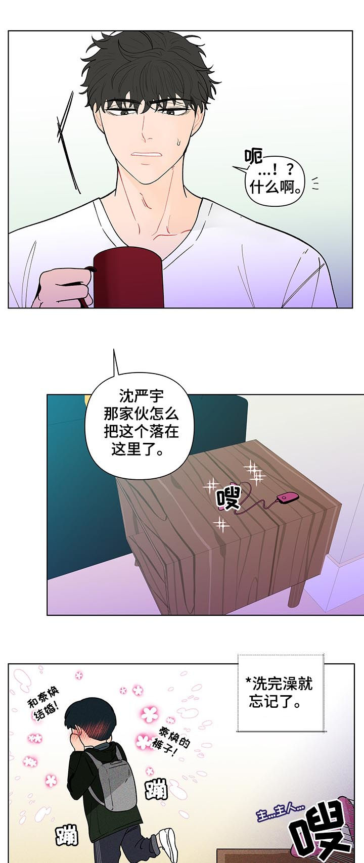 第183话3