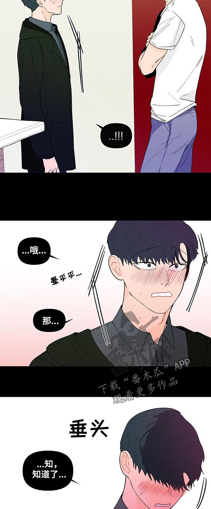 第183话5