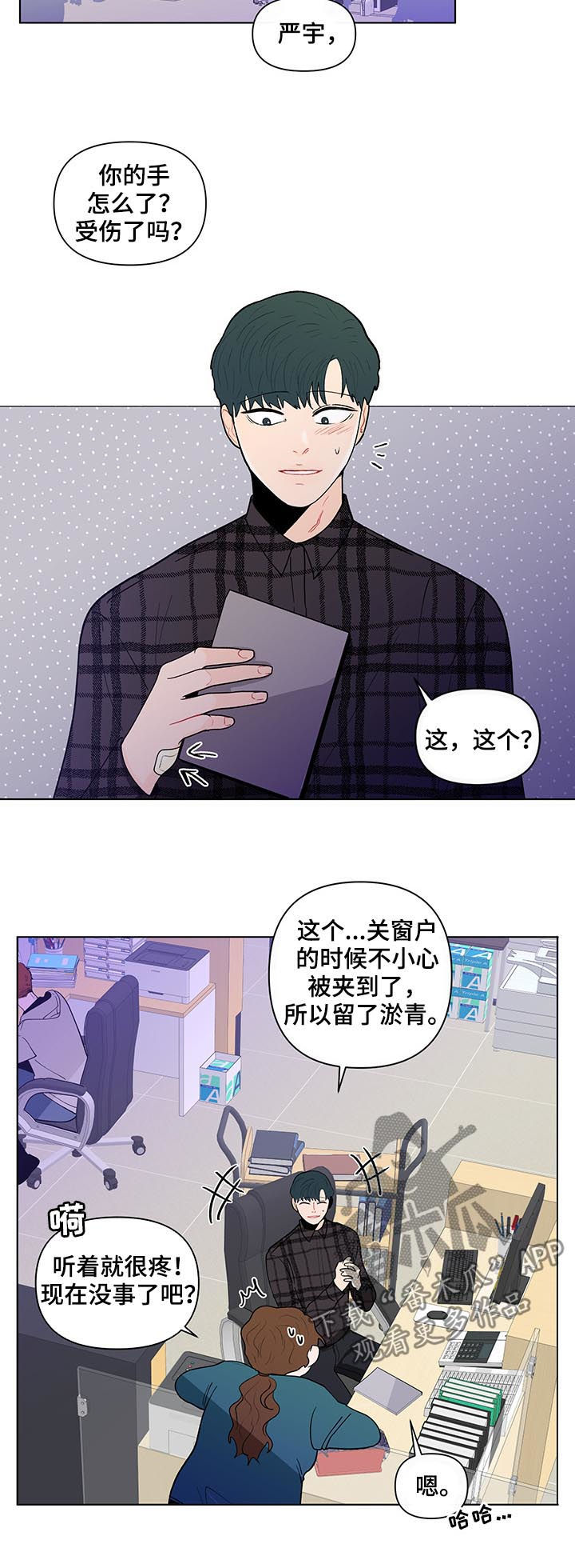 第183话8