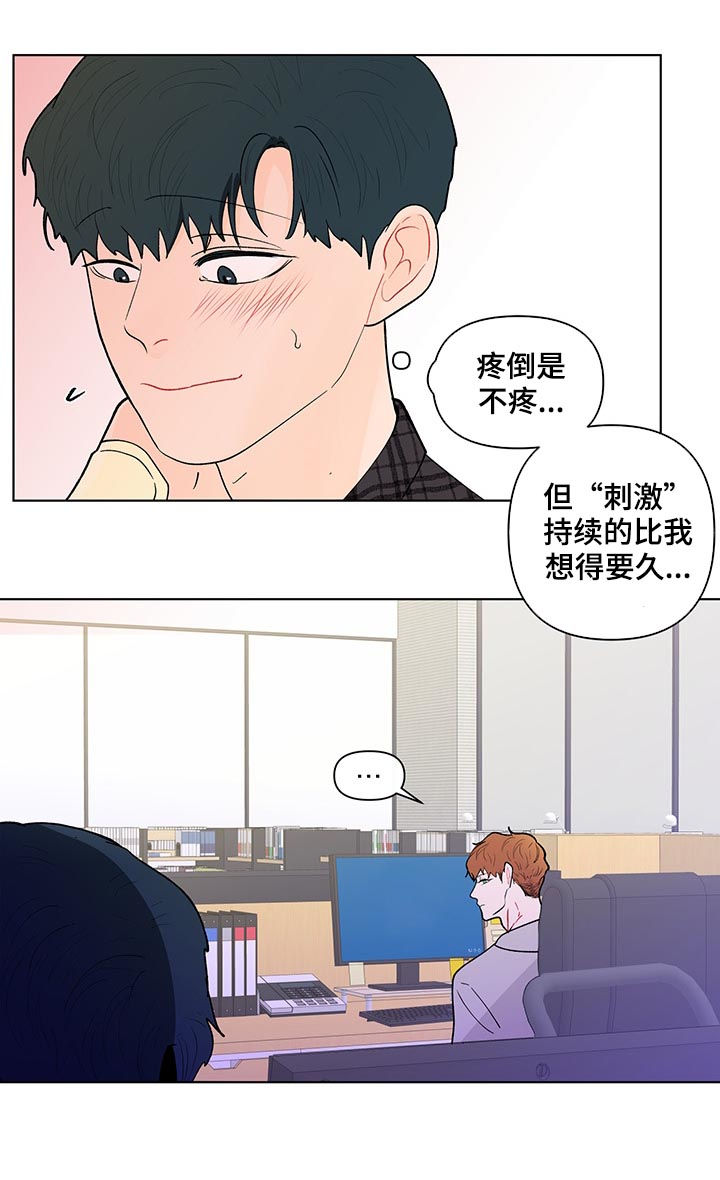 第183话9