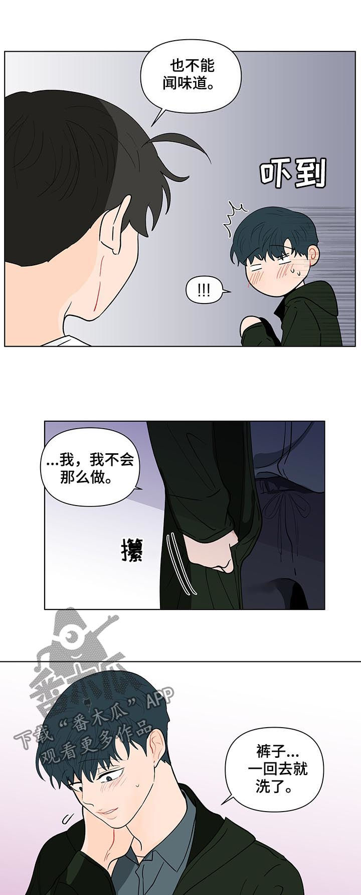 第182话11