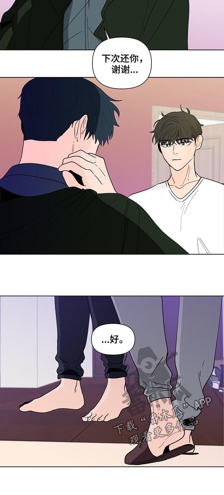 第182话12