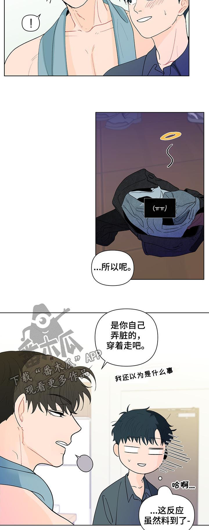 第182话2