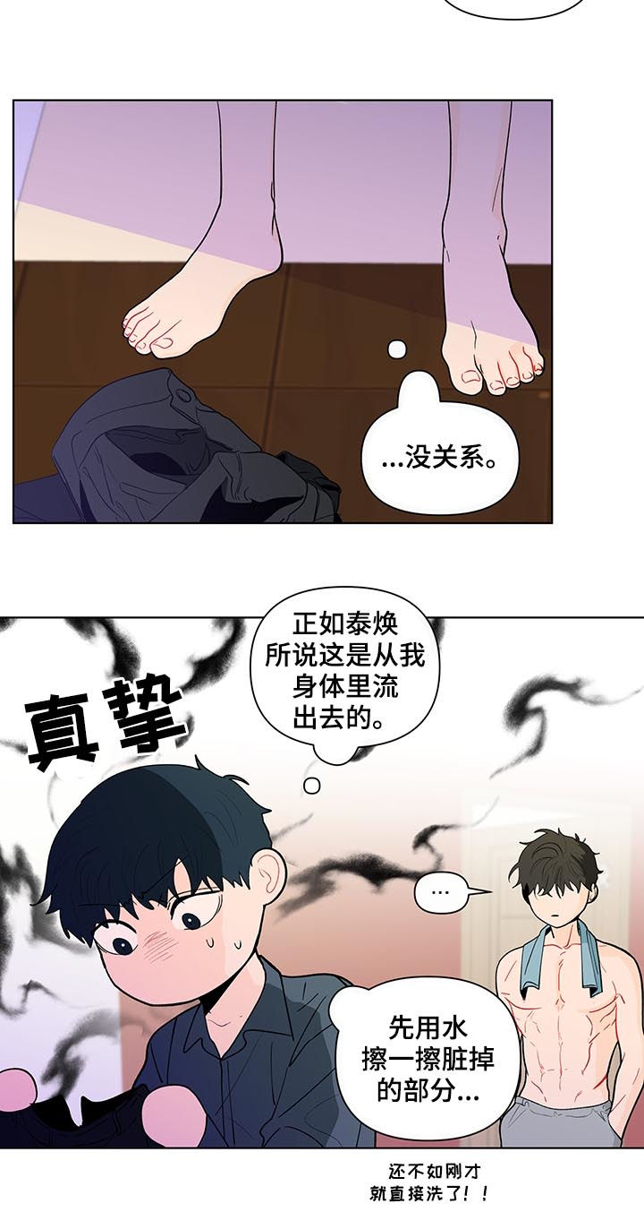第182话3