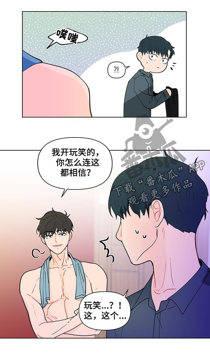 第182话4