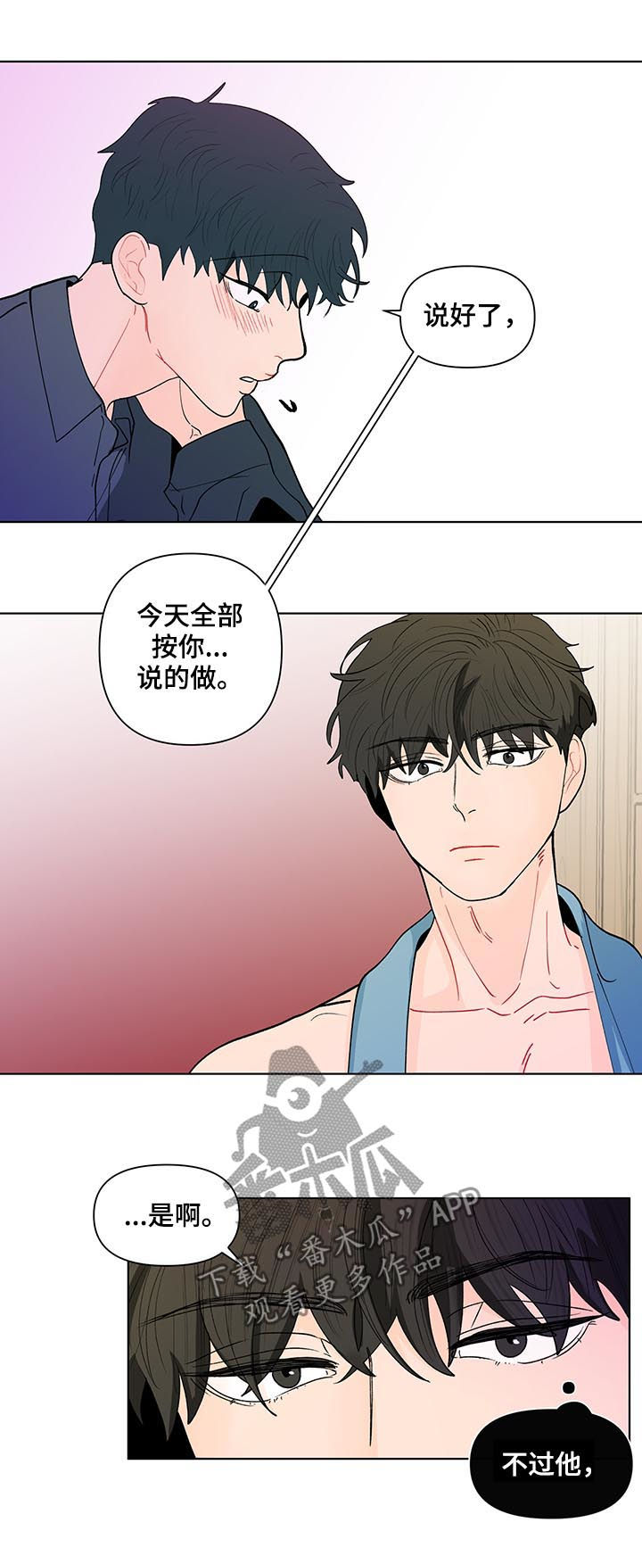 第182话5