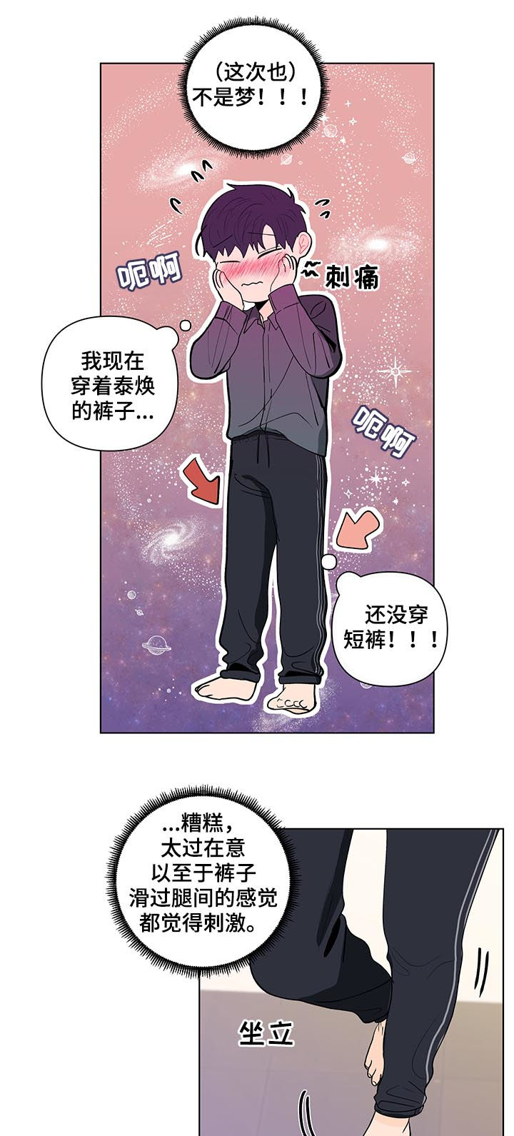 第182话8