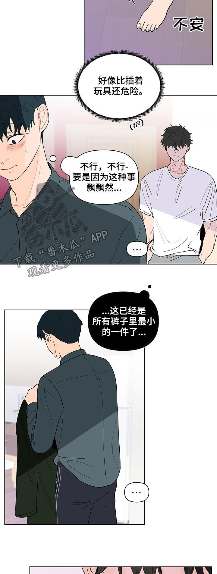 第182话9