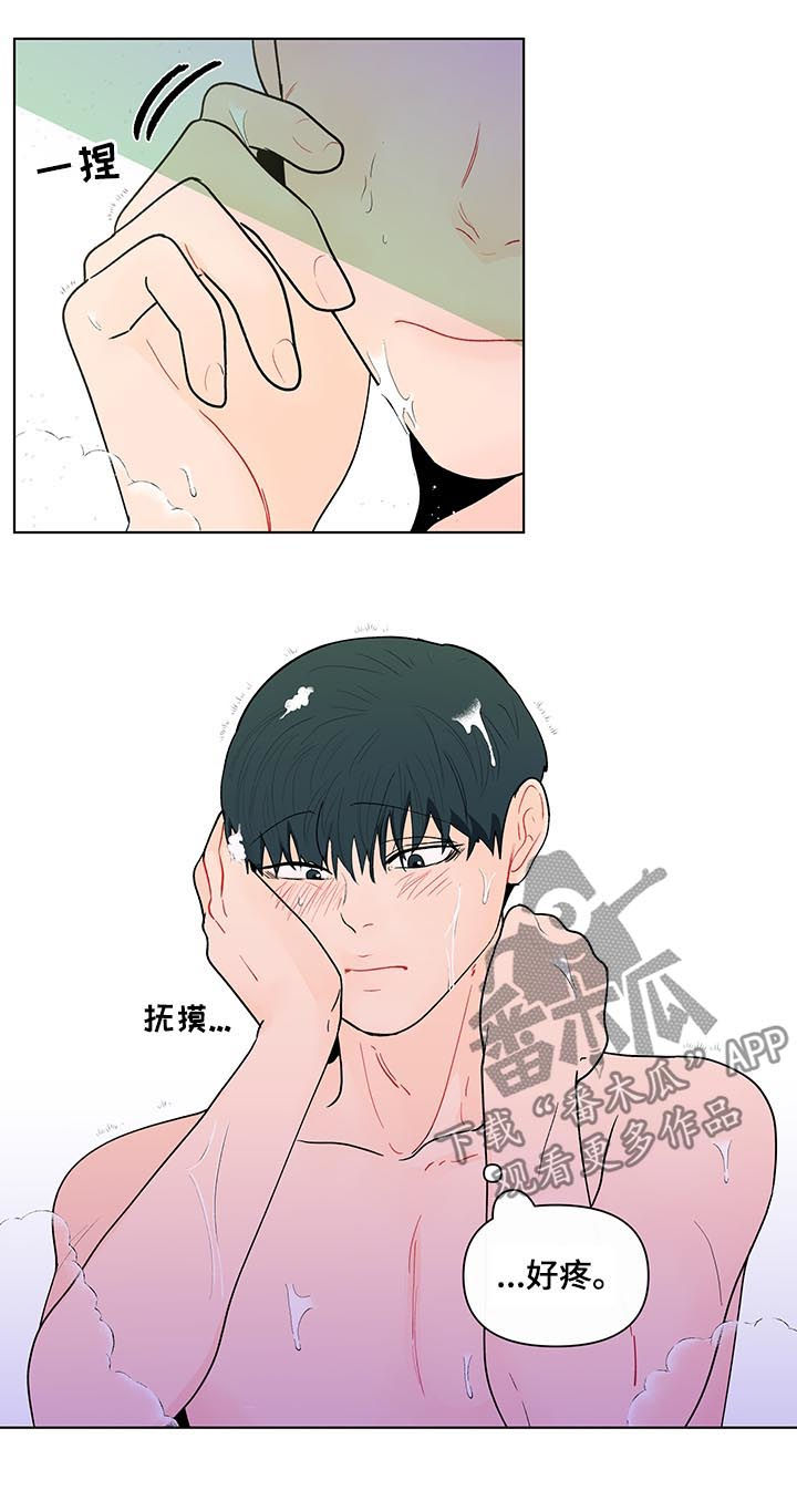 第181话15