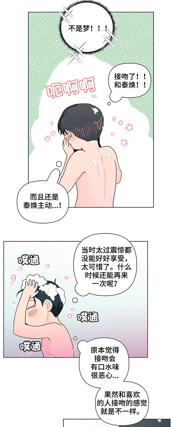第181话16