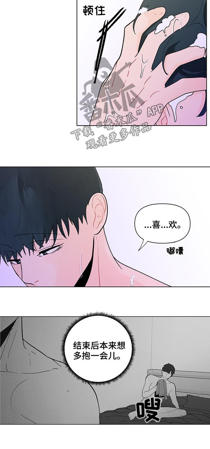 第181话17