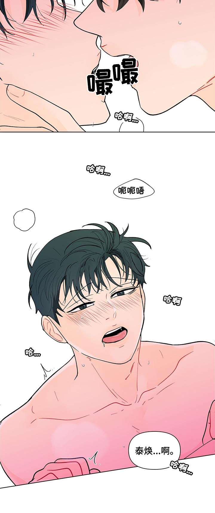 第181话4