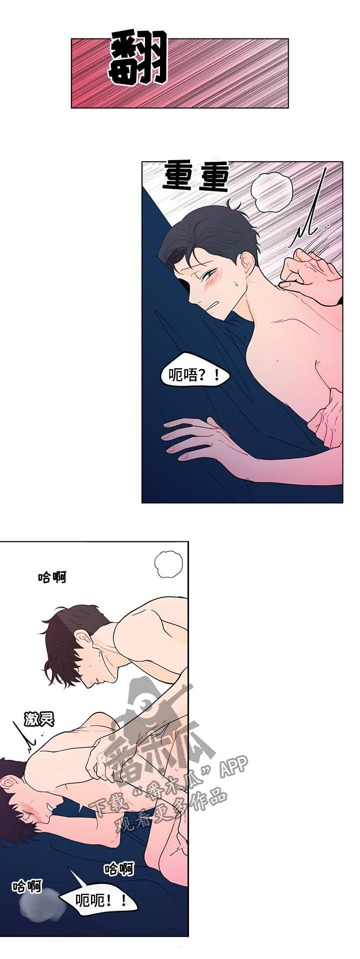 第181话6