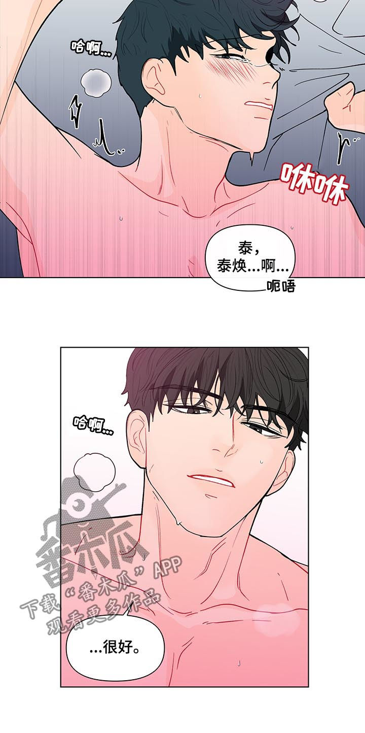 第180话12