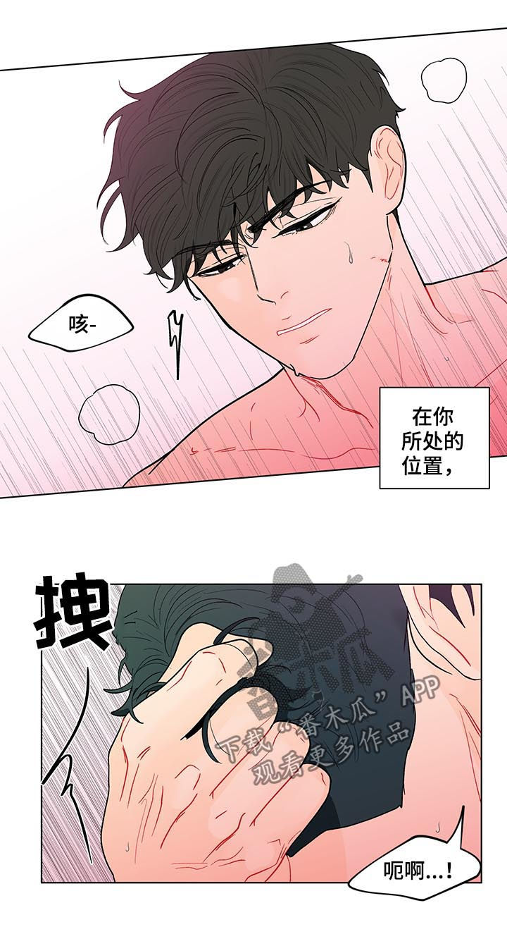 第180话14