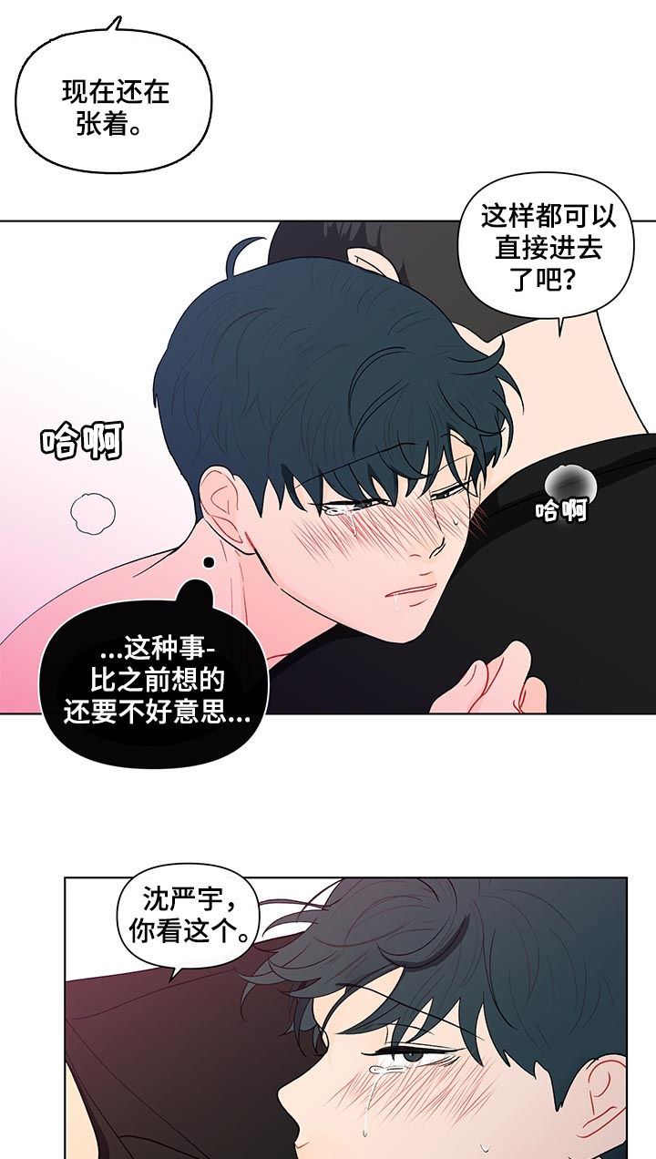 第180话3