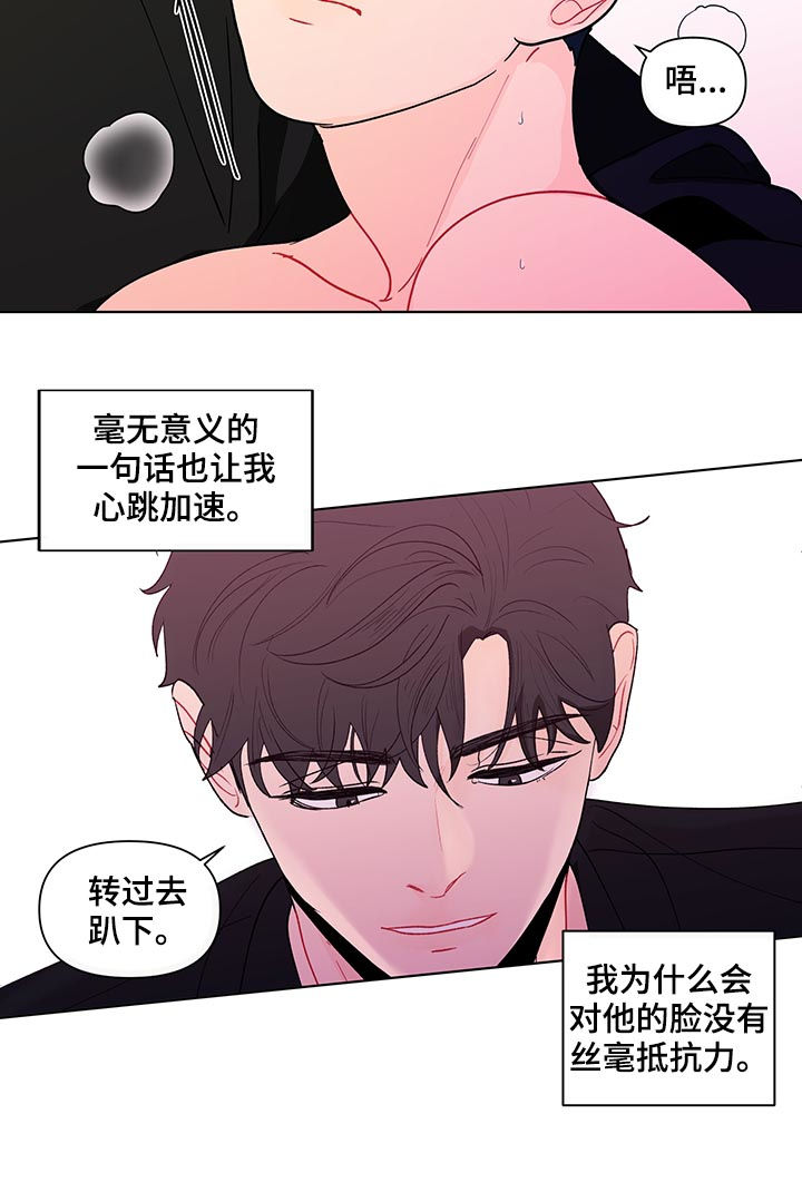 第180话5
