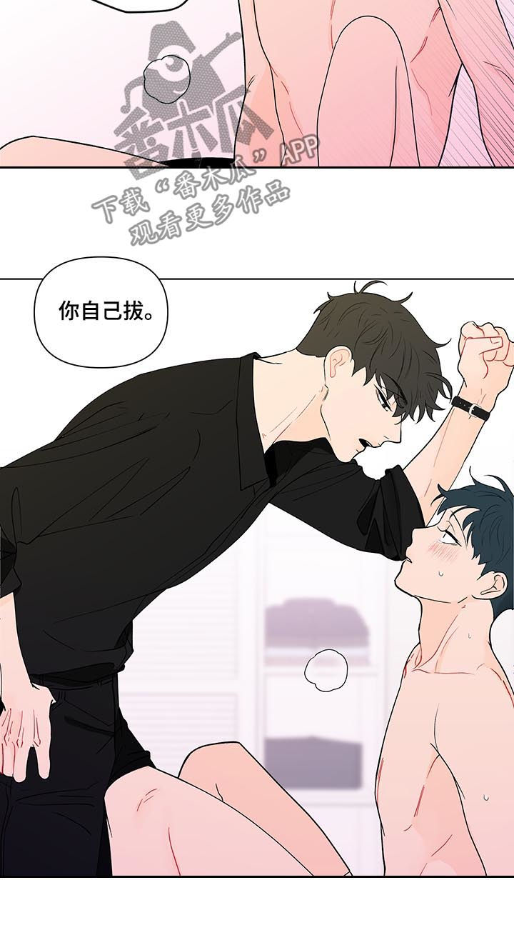 第179话10