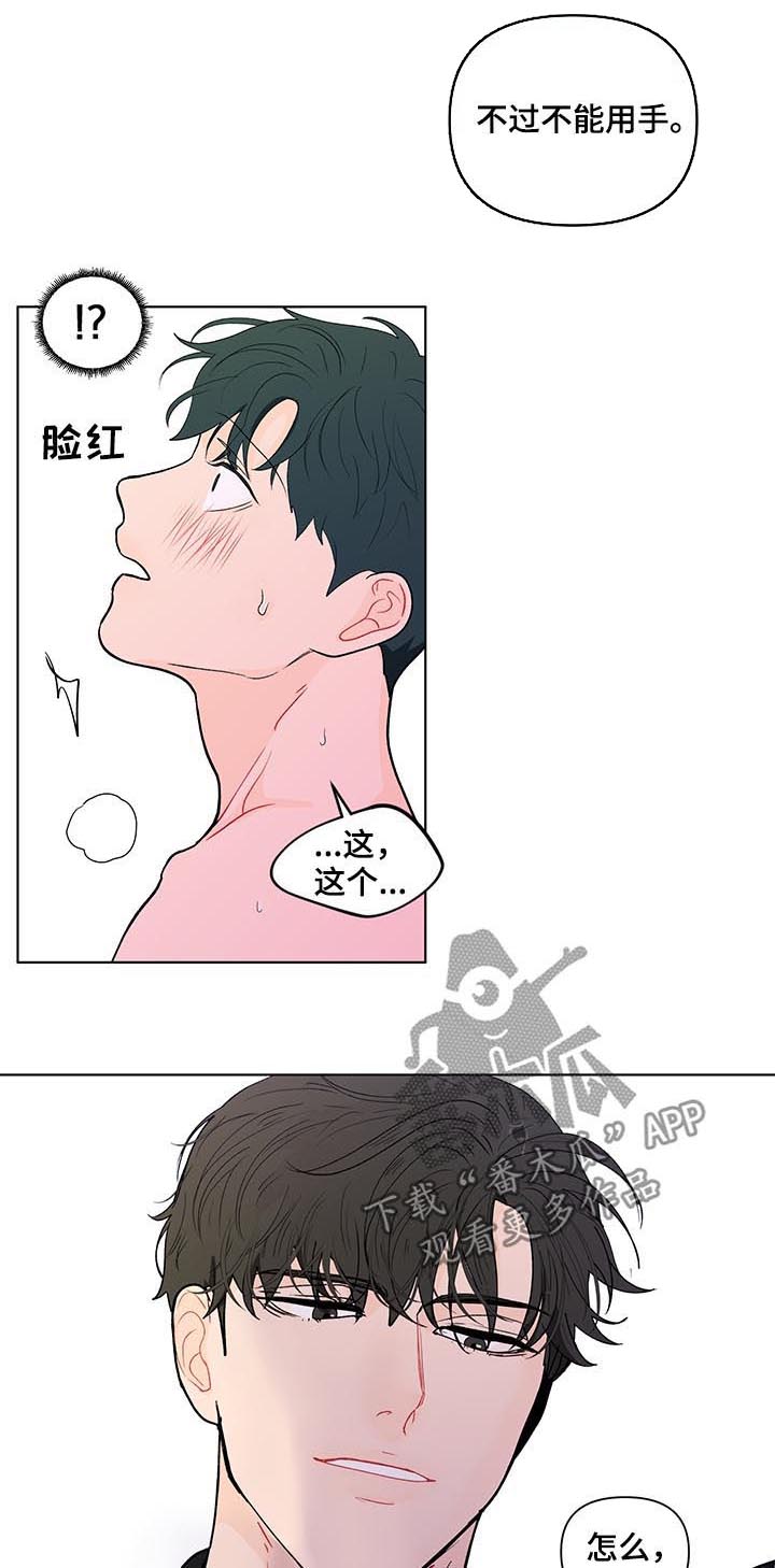 第179话11