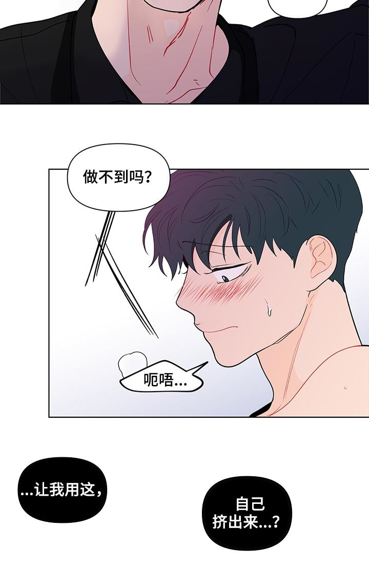 第179话12