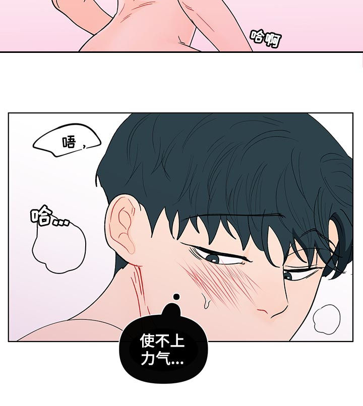 第179话14