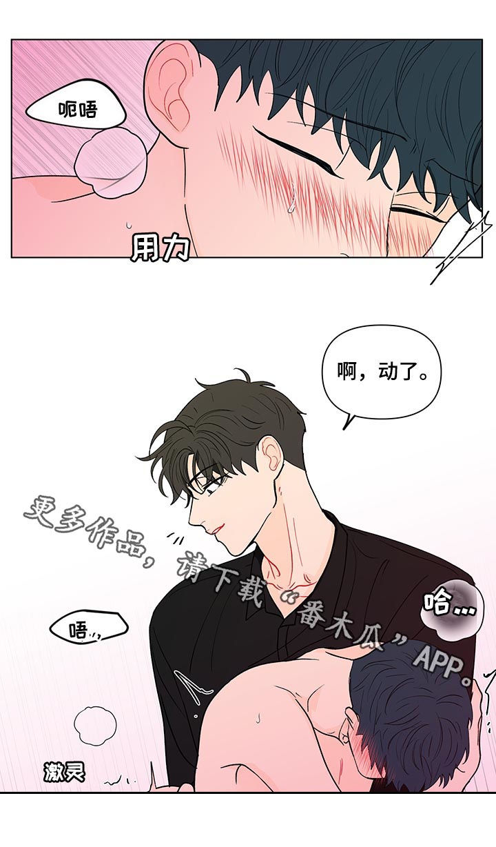 第179话15