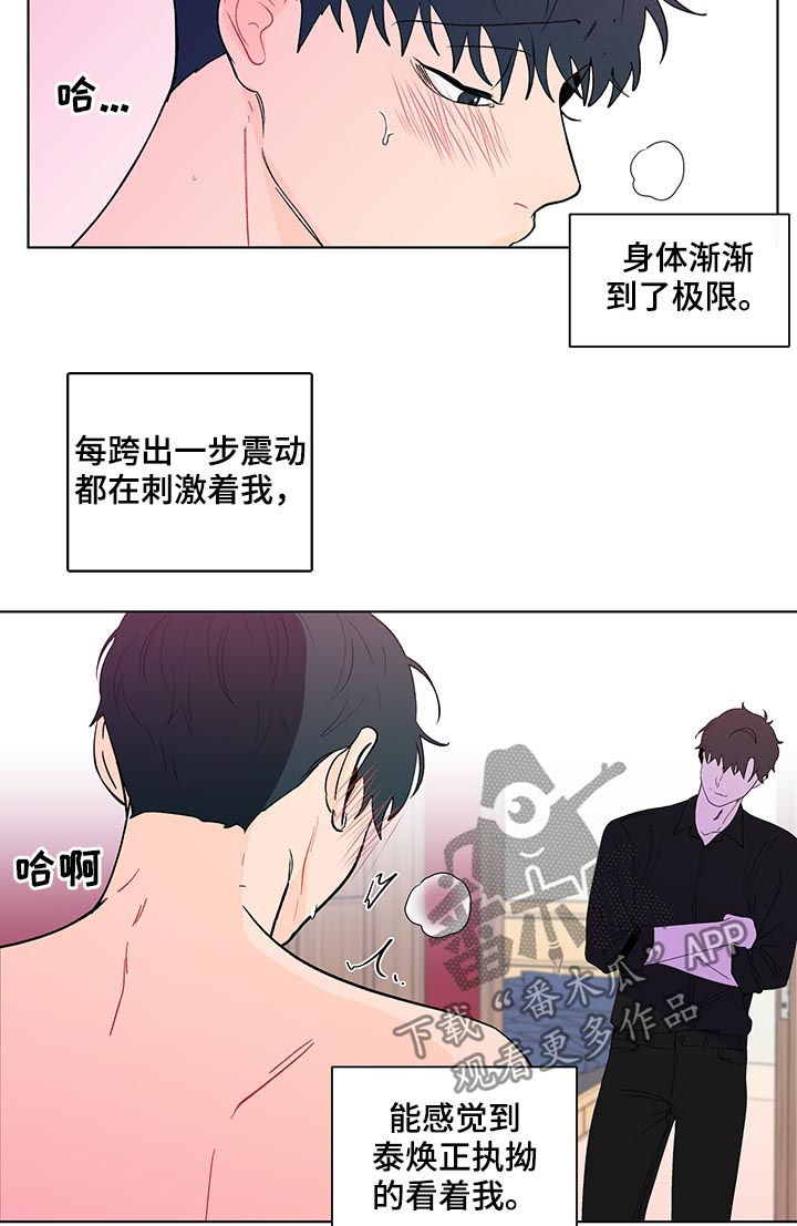 第179话3