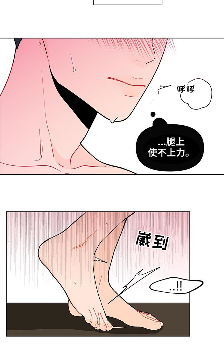 第179话4