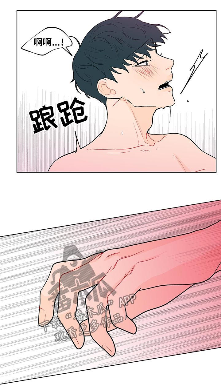 第179话5