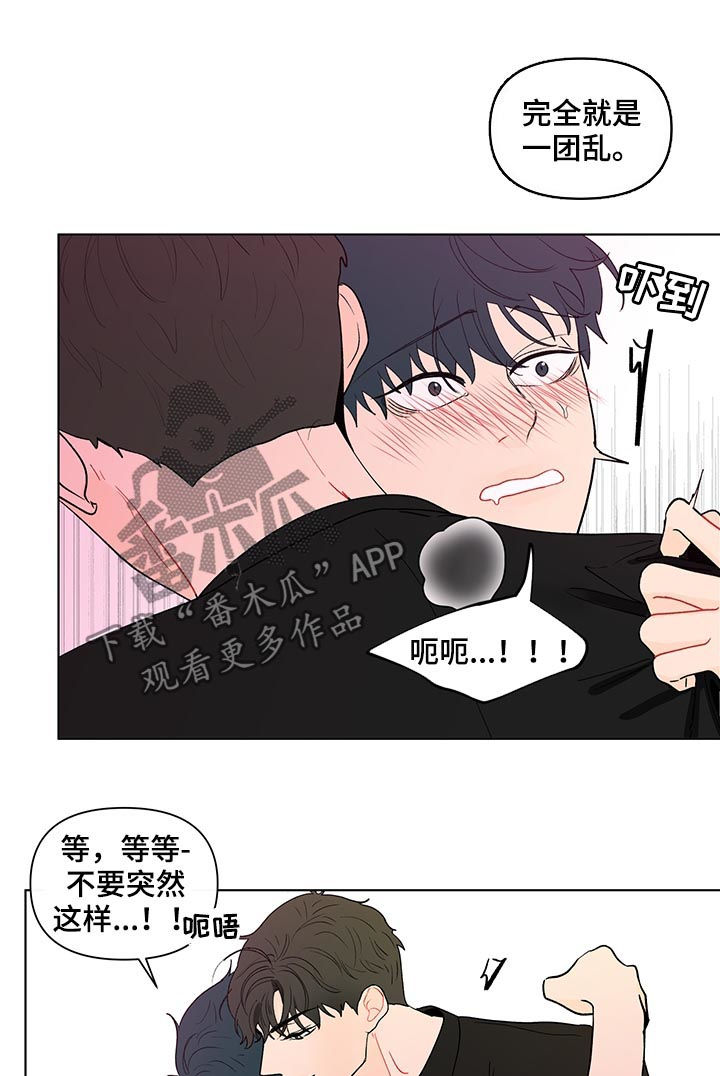 第179话7