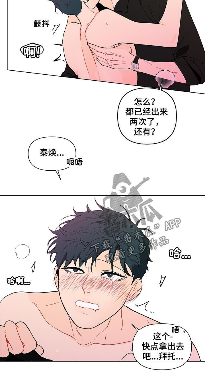 第179话8