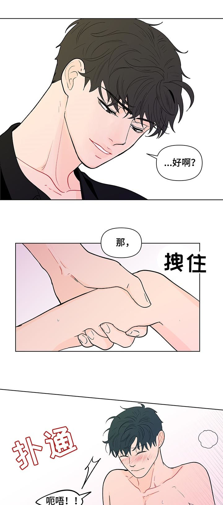 第179话9