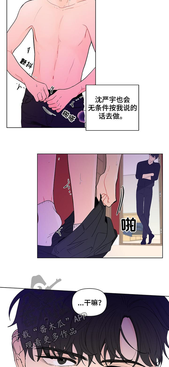第178话14