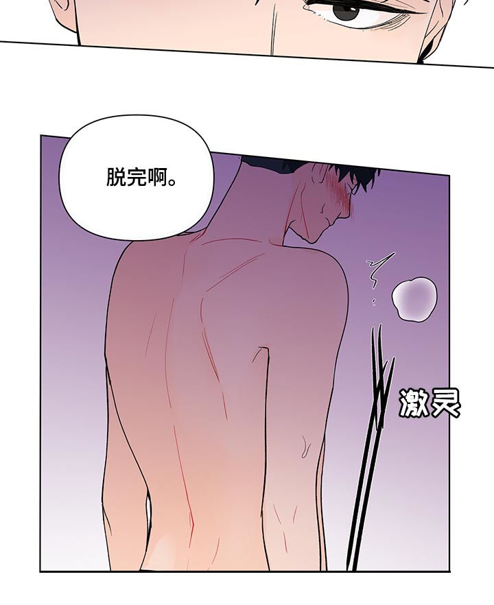 第178话15