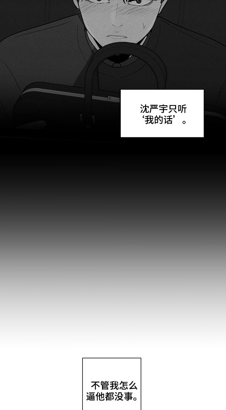 第178话17