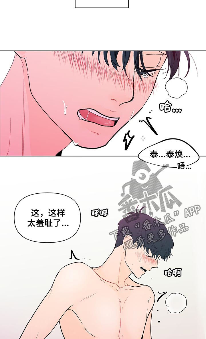 第178话18