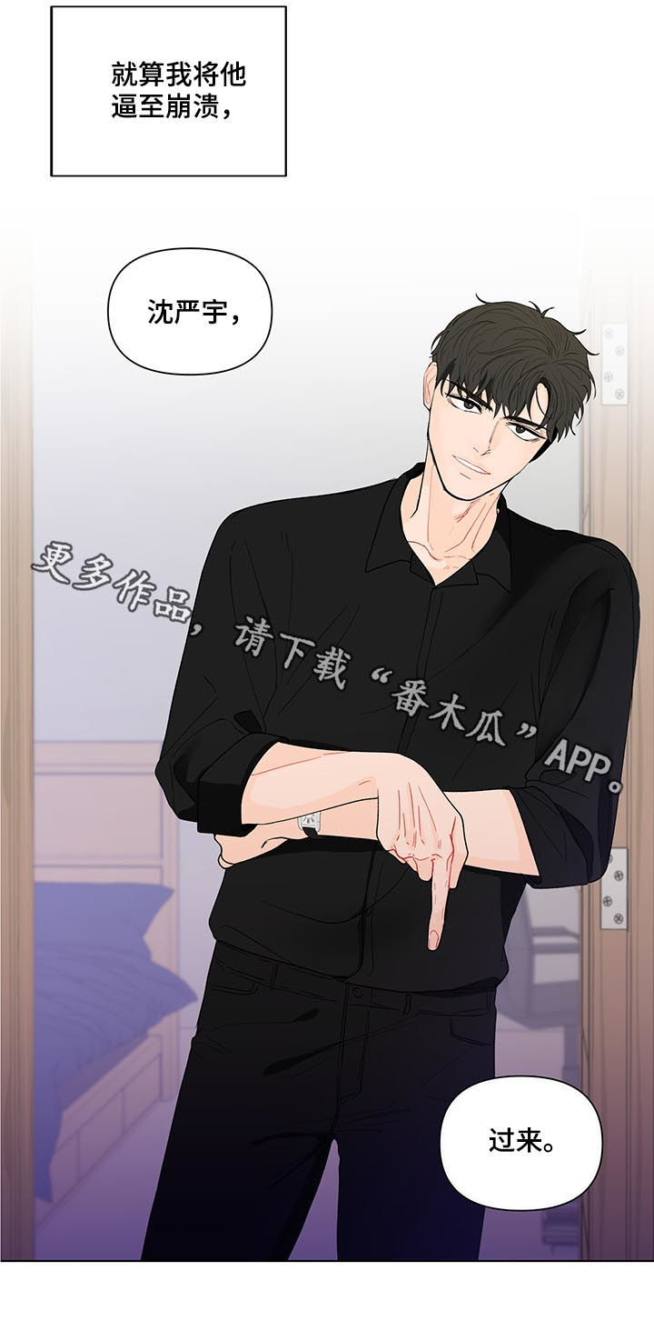第178话20