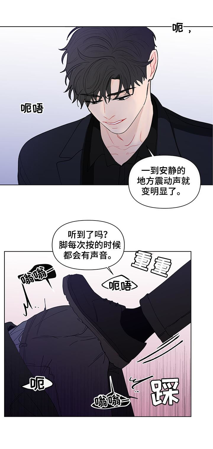第178话3
