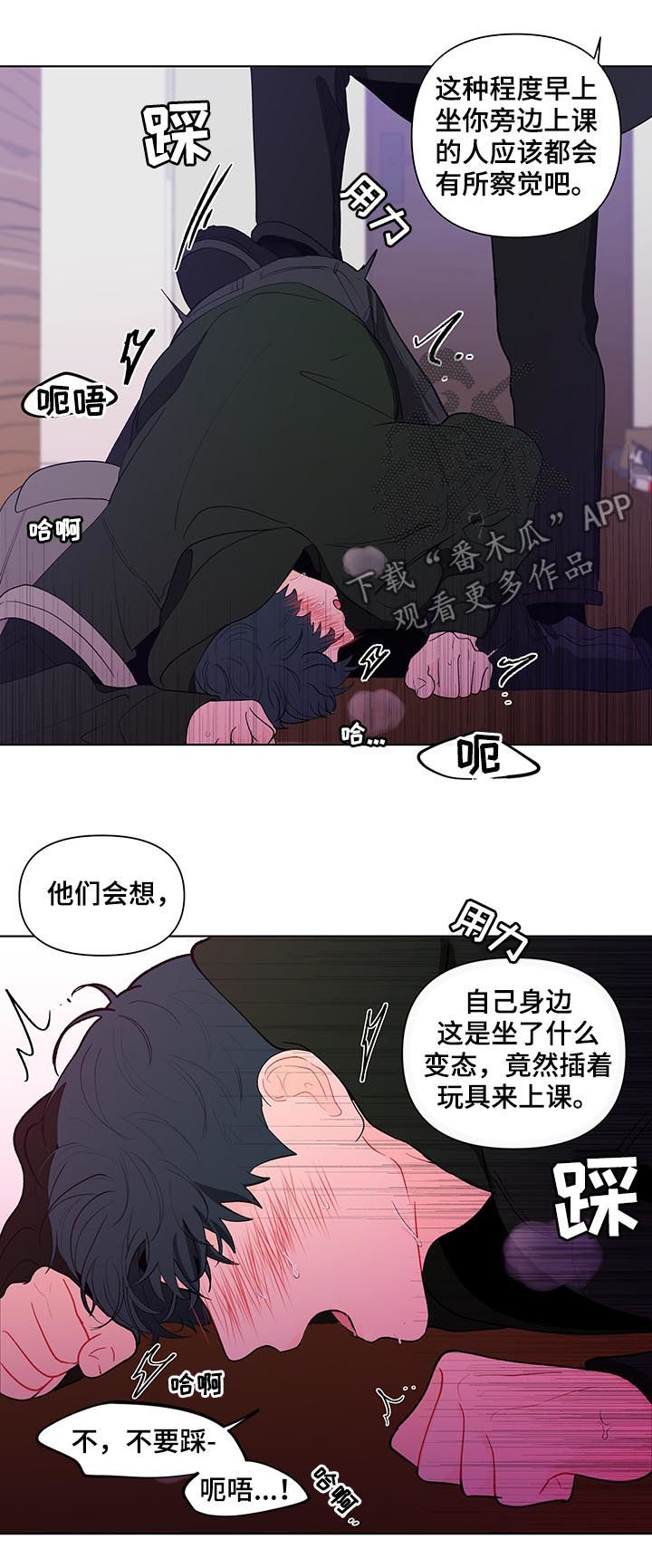 第178话4