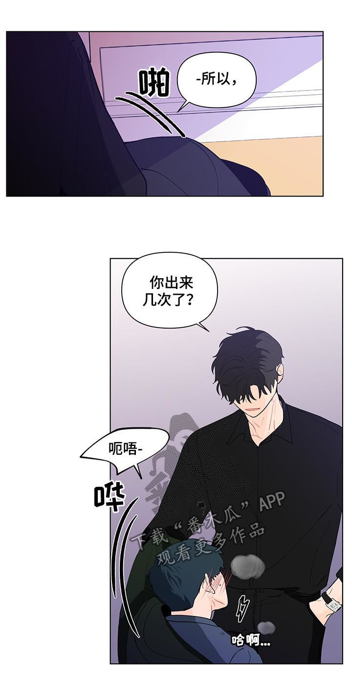 第178话5