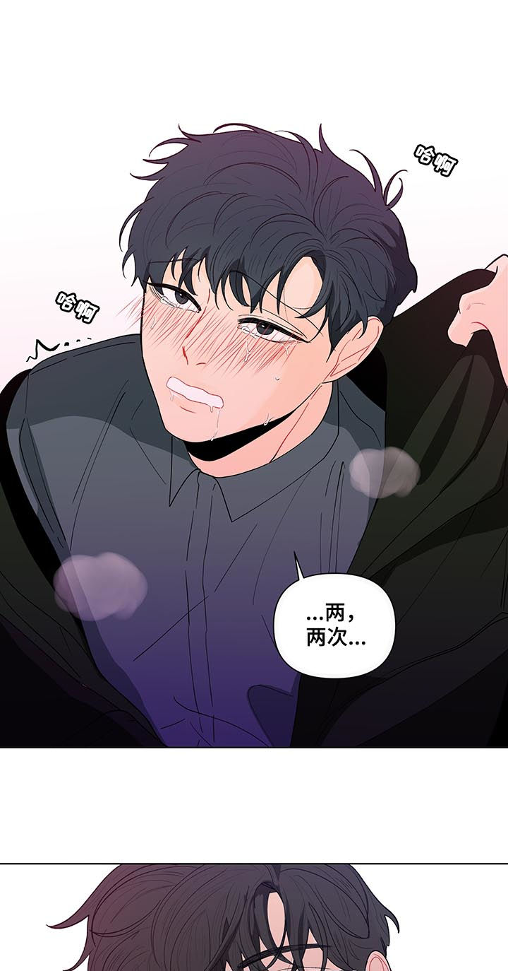 第178话6