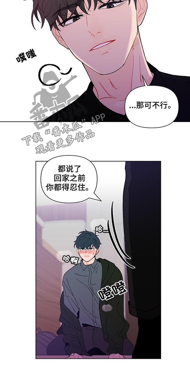 第178话7