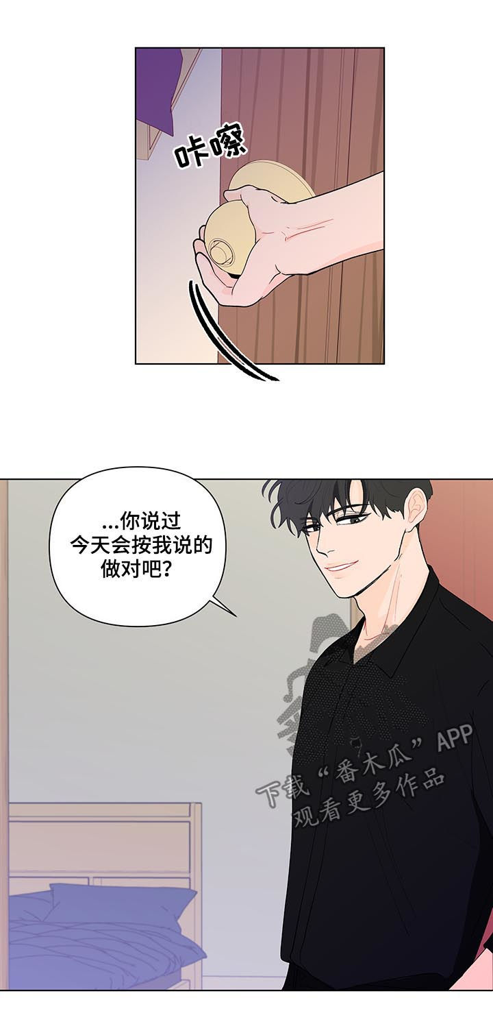 第178话8