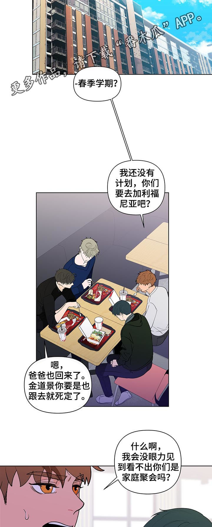 第177话1