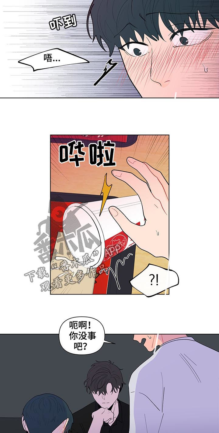 第177话10