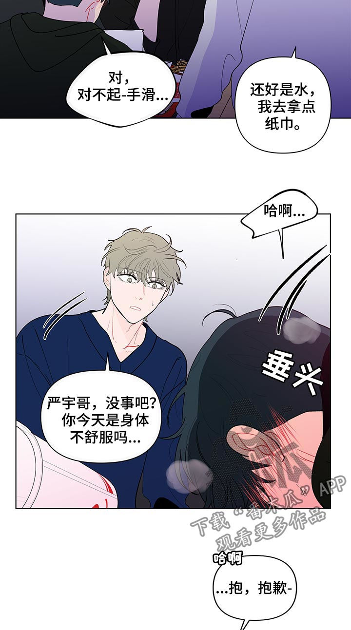 第177话11