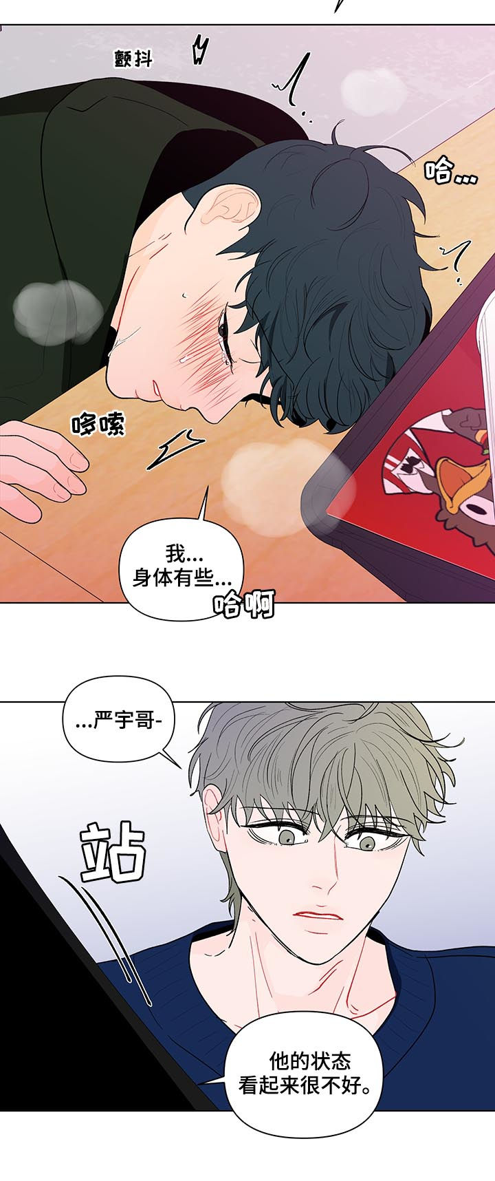 第177话12