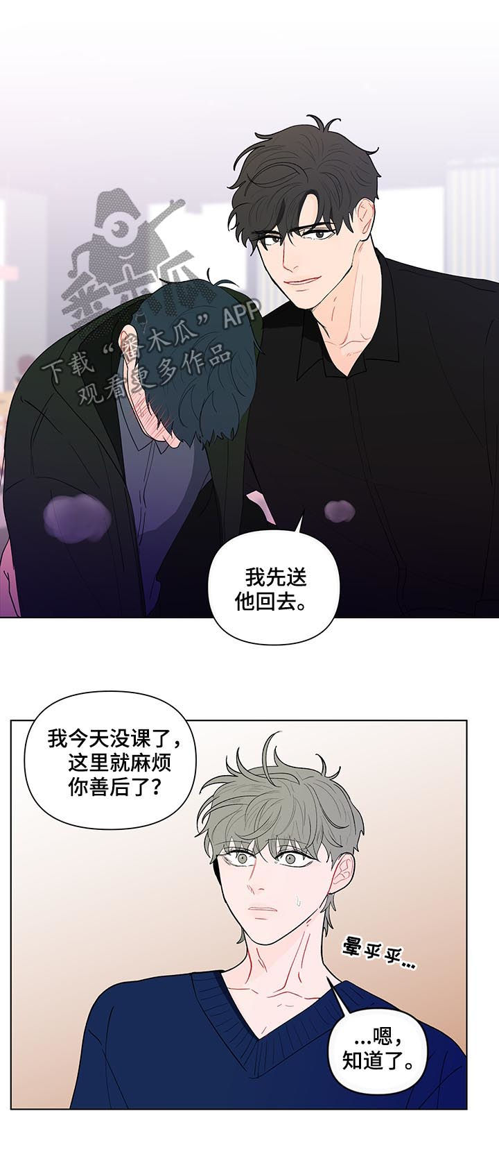 第177话13