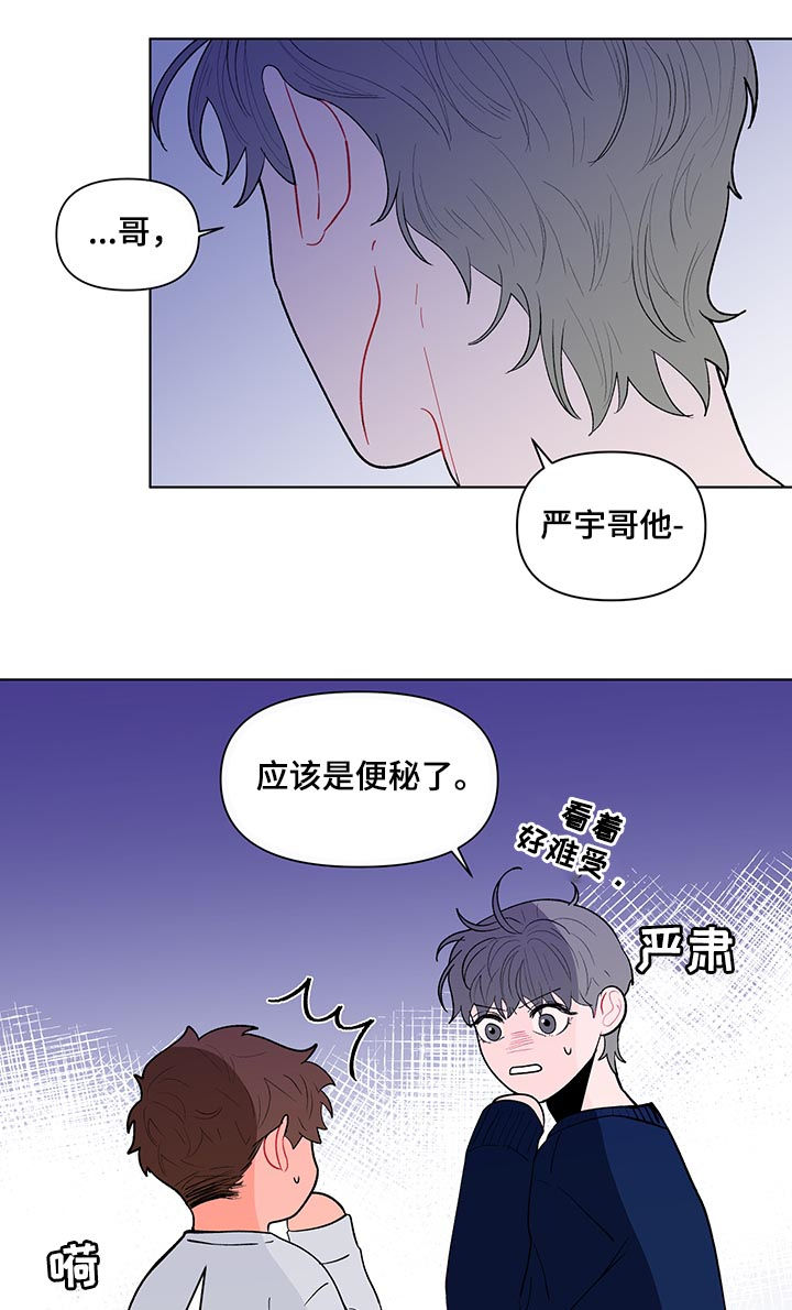 第177话15