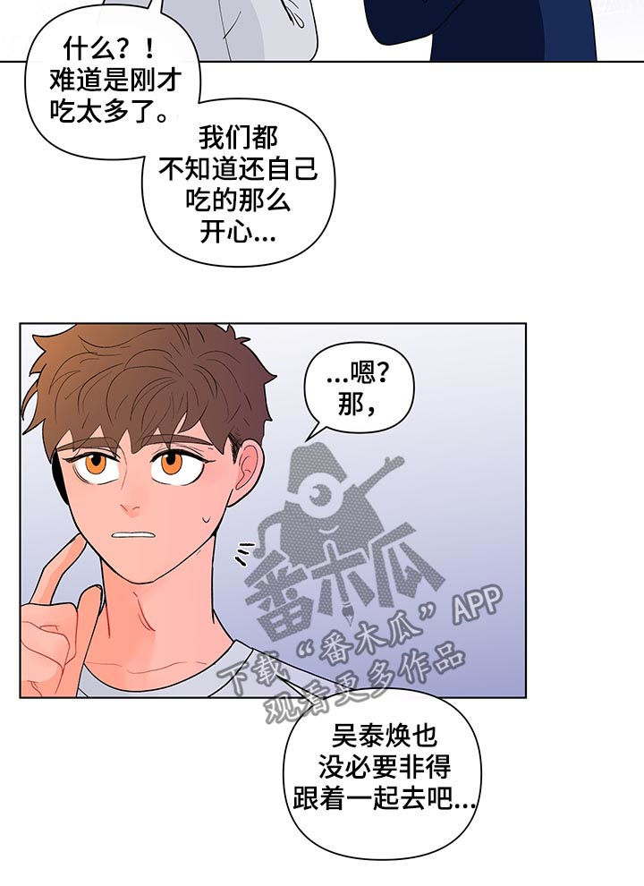 第177话16
